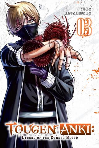 Tougen Anki: Legend of the Cursed Blood, Vol. 3 Tougen Anki: Legend of the Cursed Blood, Vol. 3