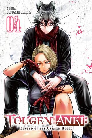 Tougen Anki: Legend of the Cursed Blood, Vol. 4 Tougen Anki: Legend of the Cursed Blood, Vol. 4