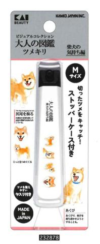 Nail Clippers - Shiba Inu