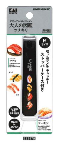Nail Clippers - Sushi