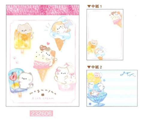 Mogu Nyan Pink Ice Cream Flyer Memo Pad