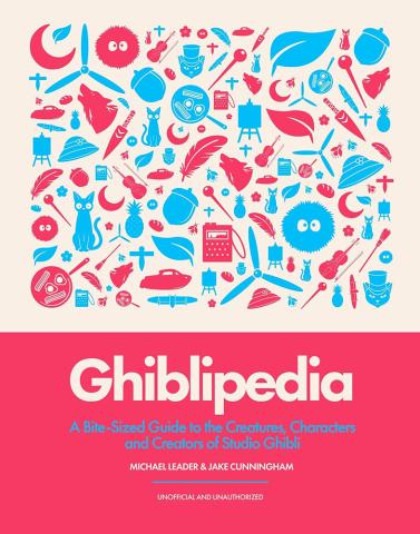Ghiblipedia - A Guide to the Creatures, Characters and Creators of Studio Ghibli Ghiblipedia - A Guide to the Creatures, Characters and Creators of Studio Ghibli