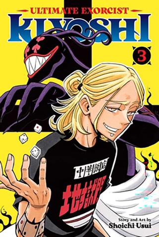 Ultimate Exorcist Kiyoshi, Vol. 3 Ultimate Exorcist Kiyoshi, Vol. 3