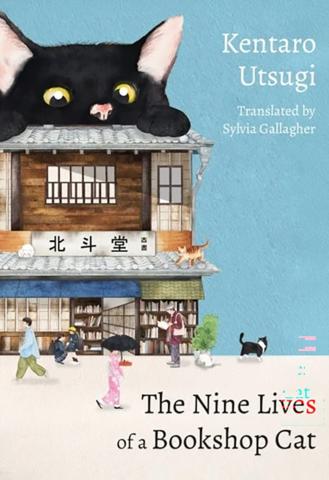 The Nine Lives of a Bookshop Cat The Nine Lives of a Bookshop Cat