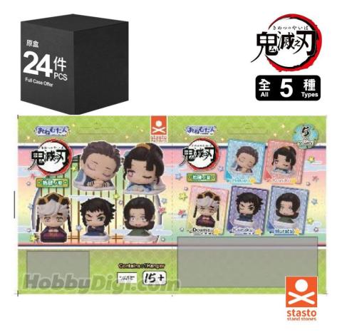 Demon Slayer Onemutan Fourteen Form Mini Figure 5 cm (Blind Box)