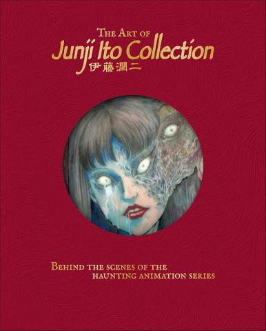 The Art of Junji Ito Collection The Art of Junji Ito Collection