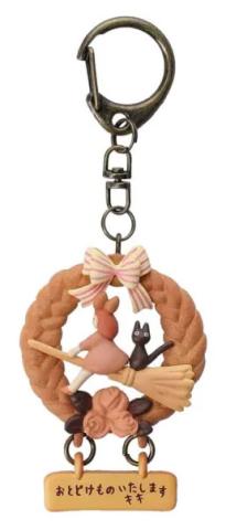 Wreath of Bread 3D Keychain