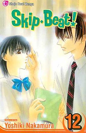 Skip Beat Vol 12