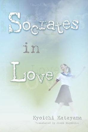 Socrates in Love Novel