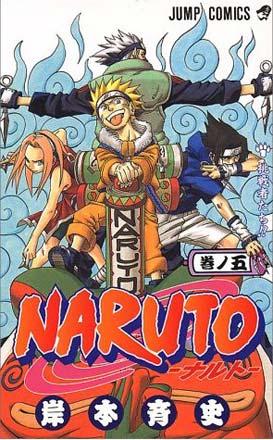 Naruto Vol 5 (Japansk)