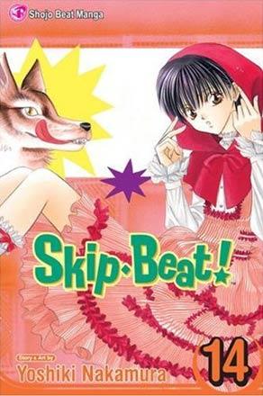 Skip Beat Vol 14