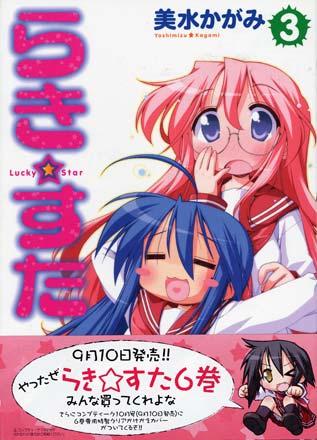 Lucky Star vol 3 (Japansk)