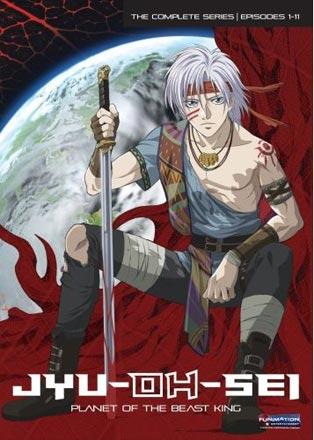 Jyu Oh Sei Complete Collection