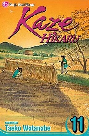 Kaze Hikaru Vol 11