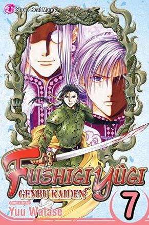Fushigi Yugi: Genbu Kaiden Vol 7