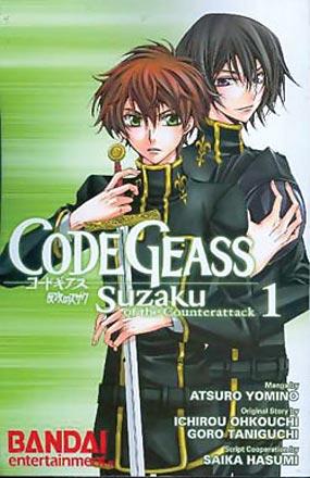 Code Geass Suzaku of the Counterattack Vol 1