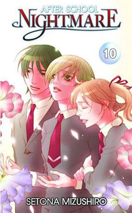 After School Nightmare Vol 10