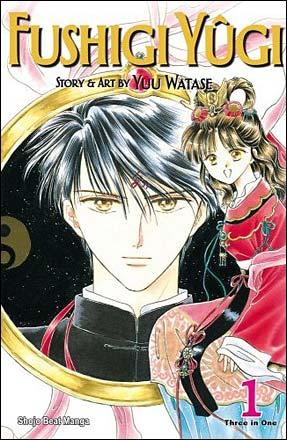 Fushigi Yugi Big Edition Vol 1