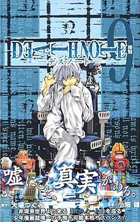 Death Note Vol 9 (Japansk)