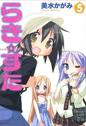 Lucky Star vol 5 (Japansk)
