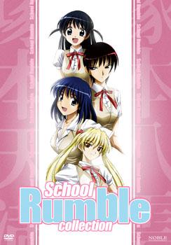 School Rumble Box