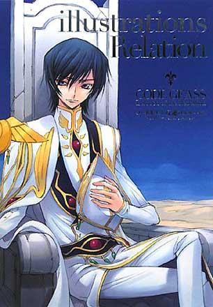 Code Geass: Lelouch of the Rebellion Illustrations Relation (Japansk)