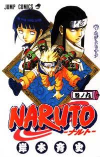 Naruto Vol 9 (Japansk) Naruto Vol 9 (Japansk)