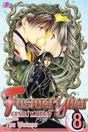 Fushigi Yugi: Genbu Kaiden Vol 8