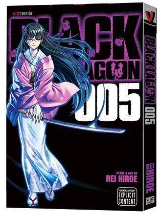 Black Lagoon Vol 5 Black Lagoon Vol 5
