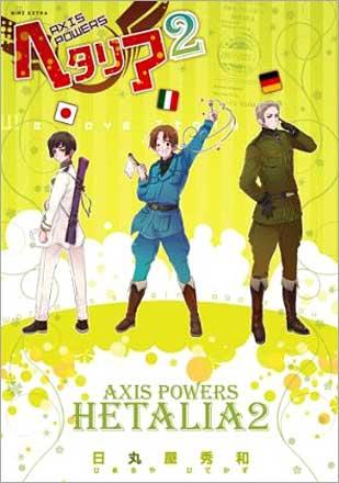 Axis Powers Hetalia vol 2 (Japansk)