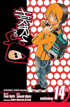 Hikaru no Go Vol 14
