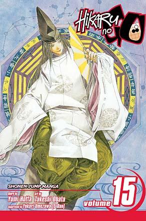 Hikaru no Go Vol 15