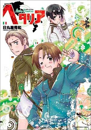 Axis Powers Hetalia vol 1 (Japansk)