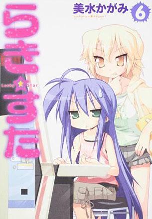 Lucky Star vol 6 (Japansk)