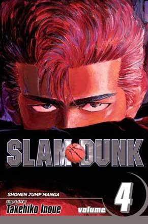 Slam Dunk Vol 4