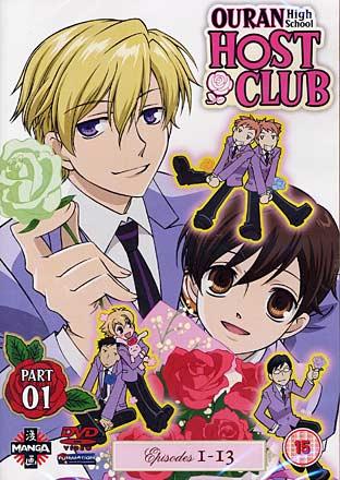 Ouran High School Host Club Series 1 Vol 1