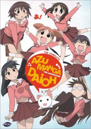 Azumanga Daioh Complete Series