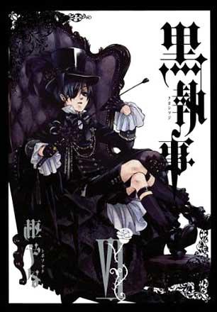 Kuroshitsuji Black Butler vol. 6 (Japansk)