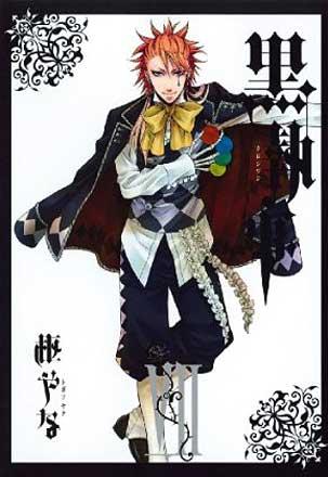 Kuroshitsuji Black Butler vol. 7 (Japansk)
