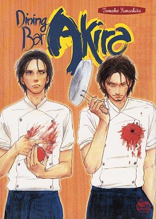 Dining Bar Akira Vol 1