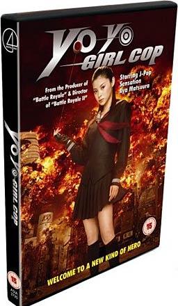 Sukeban Deka: Yo-Yo Girl Cop (2006)