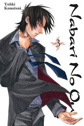 Nabari No Ou Vol 3 Nabari No Ou Vol 3