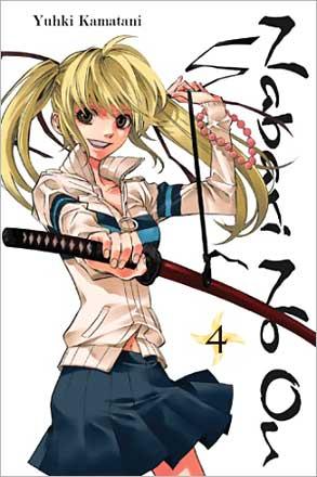 Nabari No Ou Vol 4