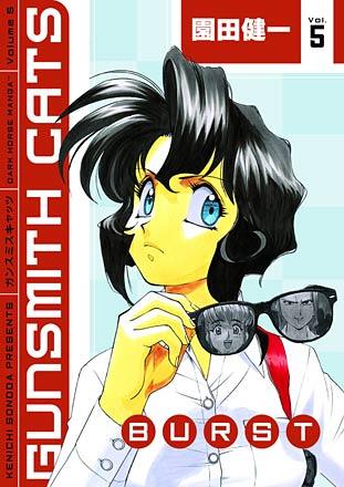 Gunsmith Cats Burst Vol 5