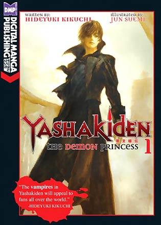Yashakiden Demon Princess Novel 1