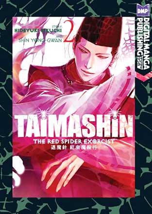 Taimashin Red Spider Exorcist Vol 1