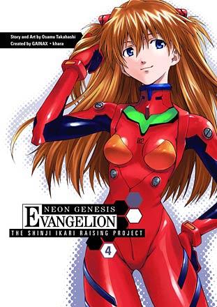 Neon Genesis Evangelion The Shinji Ikari Raising Project Vol 4
