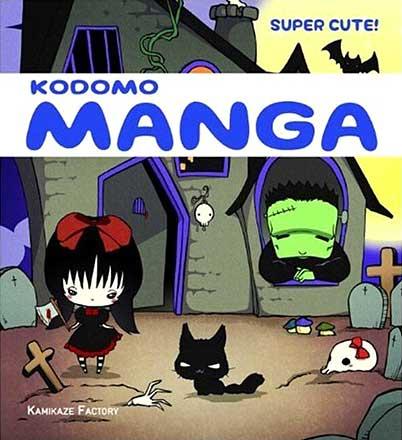 Kodomo Manga - Super Cute!