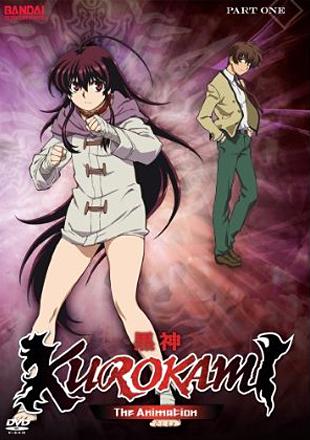 Kurokami Part 1