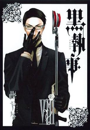 Kuroshitsuji Black Butler vol. 8 (Japansk)